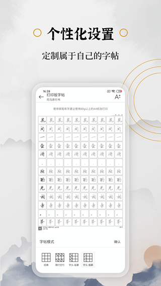 截图5